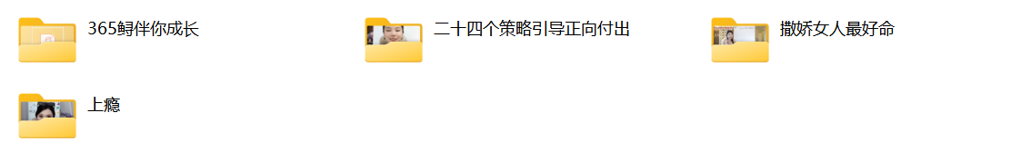 yuyu鱼鱼万岁《女神训练营》