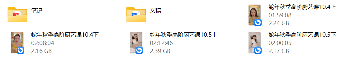 Ayawawa《蛇年秋季高阶厨艺课》