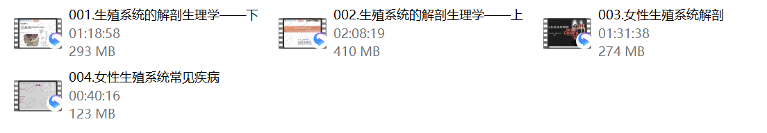愉博士第一期私密超级技术(未授权)