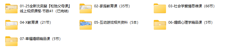 沈弈斐合集(未授权)