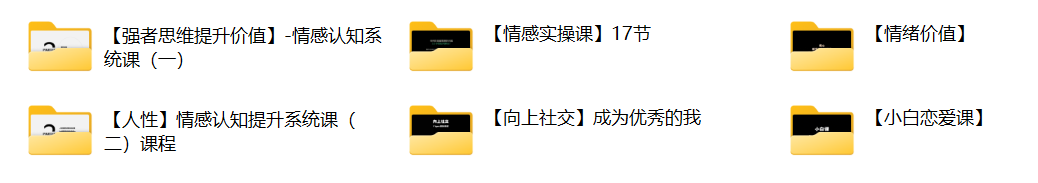 tiger《6套课程合集》(未授权)