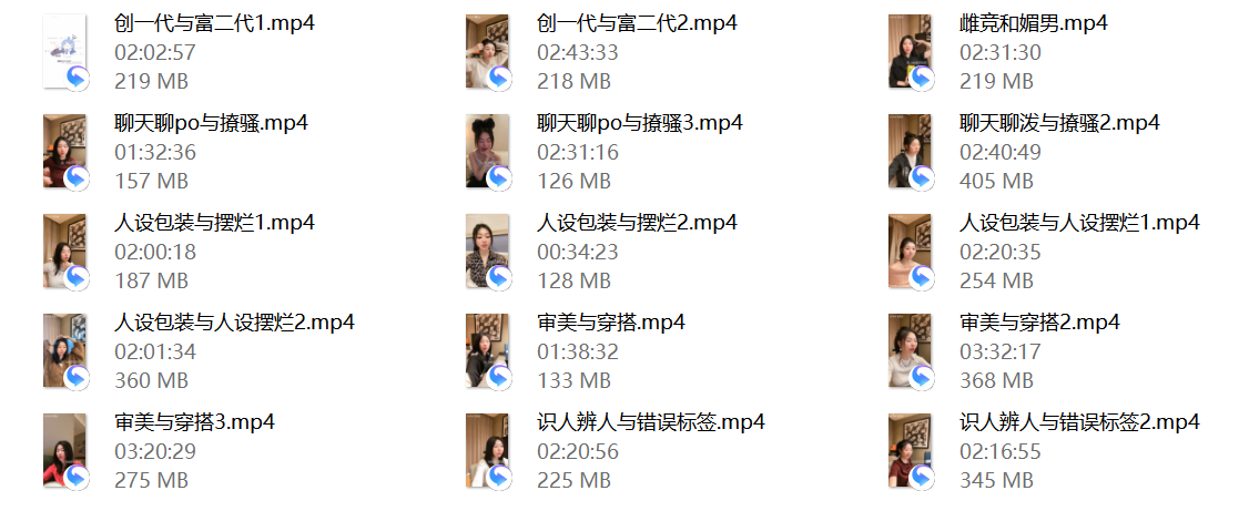 ada很会挑《ada的驭夫之术》(未授权)