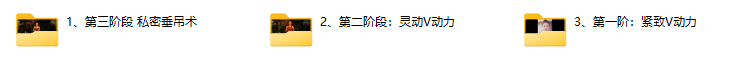 《澜心私密瑜伽》21天训练营(未授权)