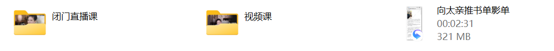 向太向上闺蜜圈(未授权)