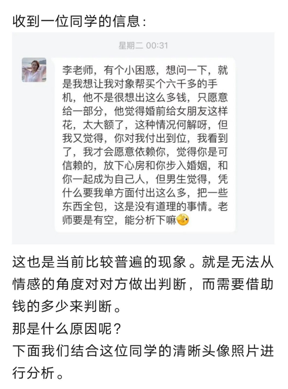 你对我付出到位，我才会愿意依赖你(未授权)