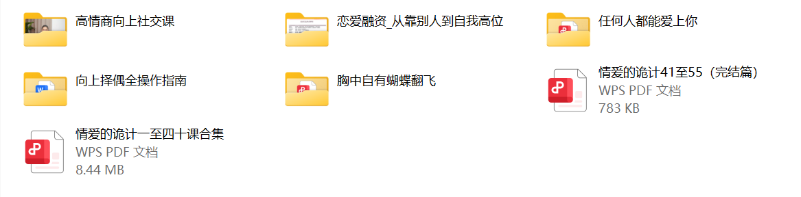荡秋千的妇女合集(未授权)
