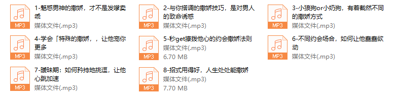 《xing感致ming撒娇术,轻松勾住男神心》