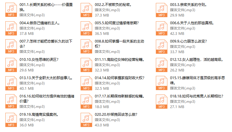 【火锅姐】长期关系经营
