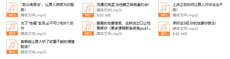 性福加油站,教你充满欲望的调情秘籍