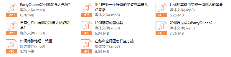 性感坐姿站姿魅惑,每天5分钟成为撩人尤物