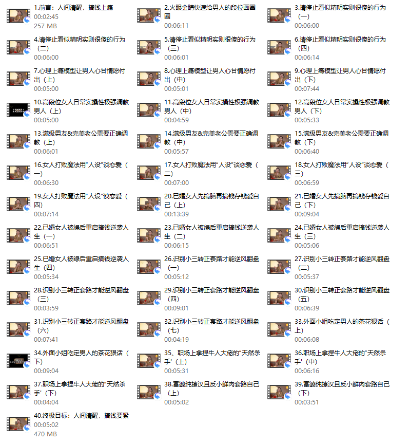 马丽《人间清醒,搞钱上瘾》