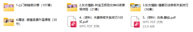玲金玉(五套合集)