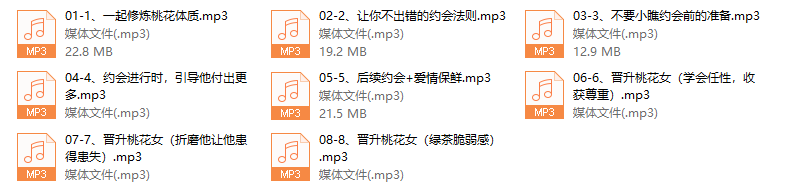 茶双双 桃花女成长术