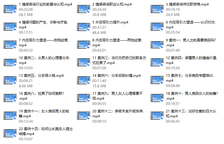久久情感师资计划:培养情感咨询师
