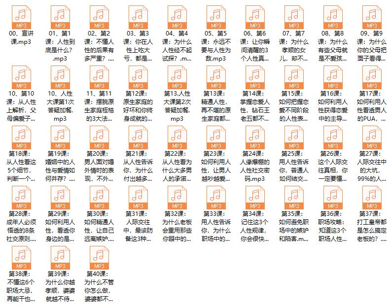 晚清·顶层人士秘而不宣的人性天书