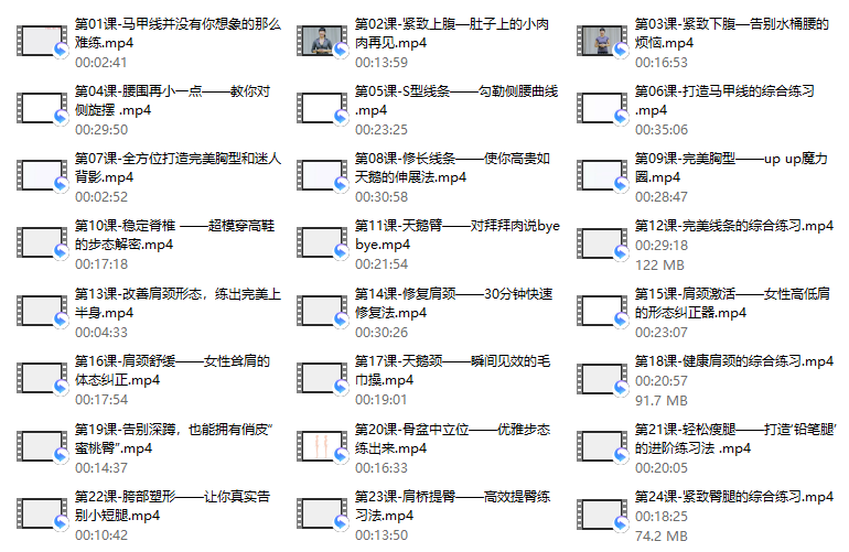 56、从马甲线到,足不出户打造完美身材
