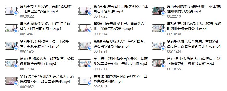 47、修炼美背天鹅颈,轻松显高5厘米,修炼完美身形曲线