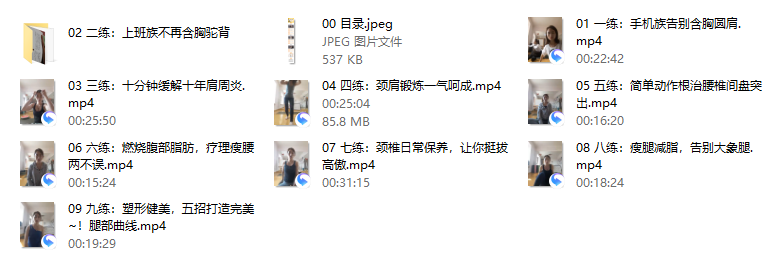 25、 麦子丨魅力体态瑜伽(完结)