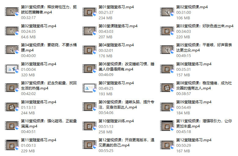 40、体态管理,气质女人的减压瑜伽课