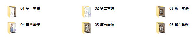 01、李慧轮:女生快速上手美颜必修课(完结)
