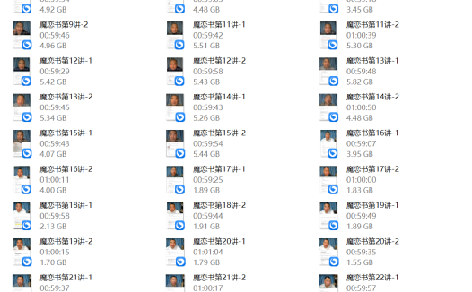 两情相悦的艺术《磨恋 磨练 魔恋》