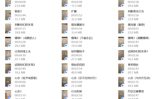 Bee不太正经私教课