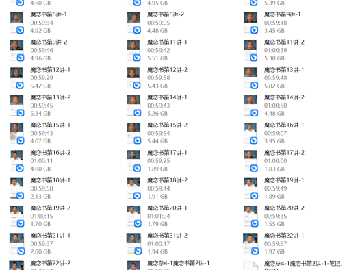 两情相悦的艺术《磨恋 磨练 魔恋》