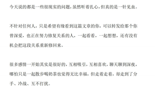 《婚姻情感问答》