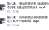 瑞恩良叔《实战的防御机制》