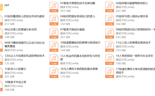 乌鸦救赎《吸贵术》