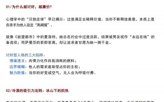 清醒者的暴雨经济学