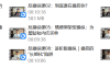 良叔《反操纵课》（9节）