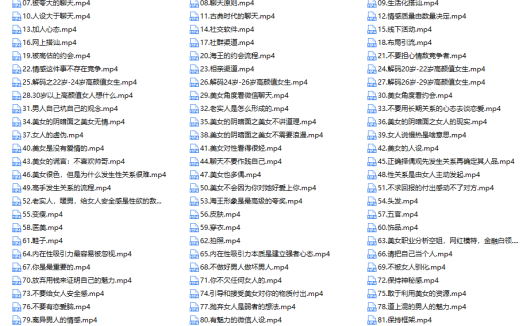 老李校长《男人内外魅力训练营》