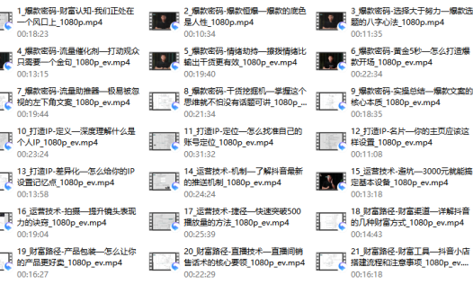 让普通人自带流量