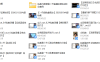 梵公子私教课（不加密版）
