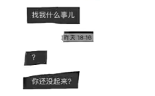 良叔挽回课程