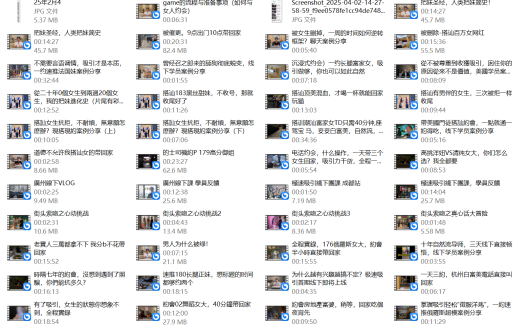 极速吸引TV《Elon下架视频合集》
