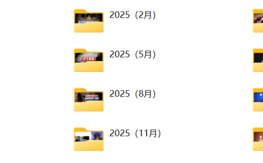 梵公子《2025年直播回放》