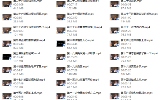 挽回真爱的核心秘密