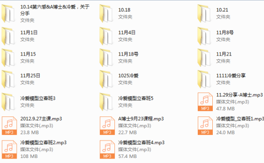【经典课程】冷爱现场班立春班
