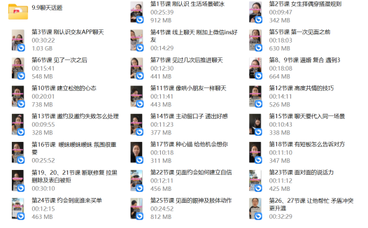 兔子老师《兔子say 社交》