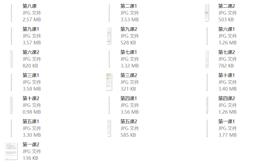 胖达简妮《高段位付出》